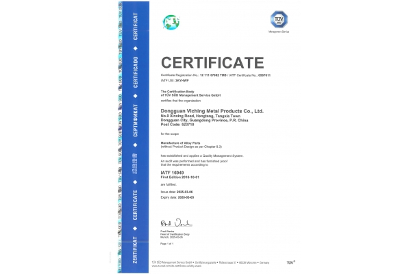 IATF16949 certification